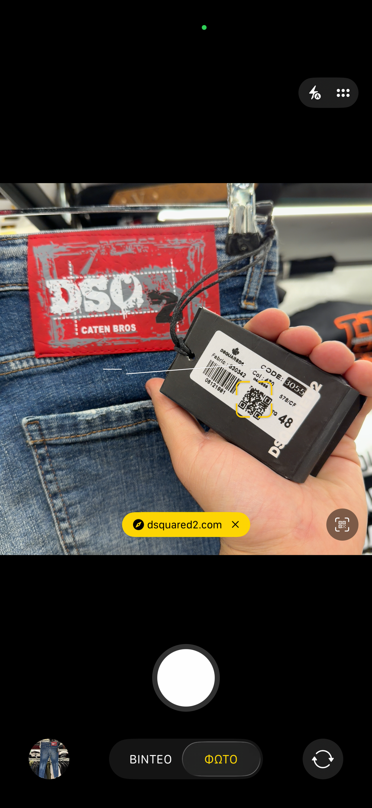 DSQ2 - JEAN