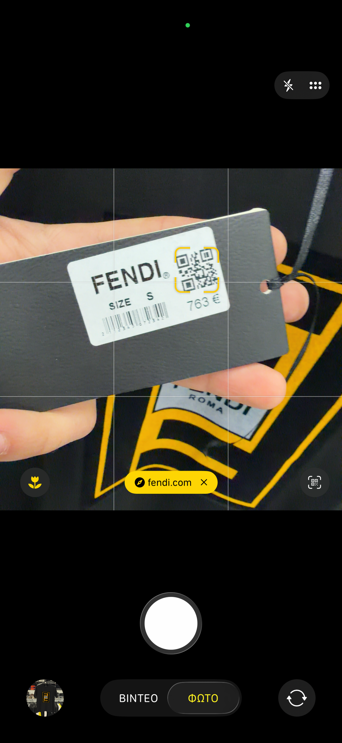 T-SHIRT - FENDI