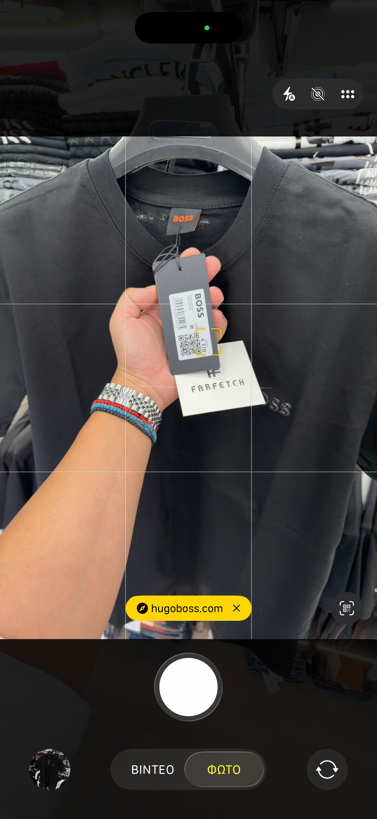 T-SHIRT - BOSS