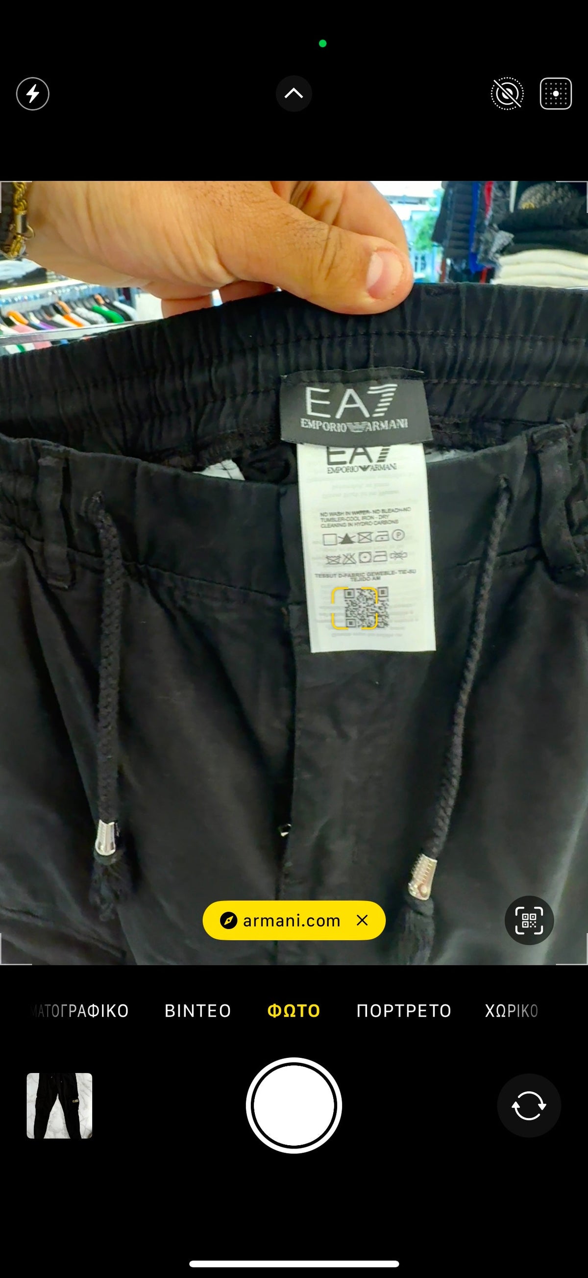 ΕΑ7 Cargo Παντελόνι Μαύρο