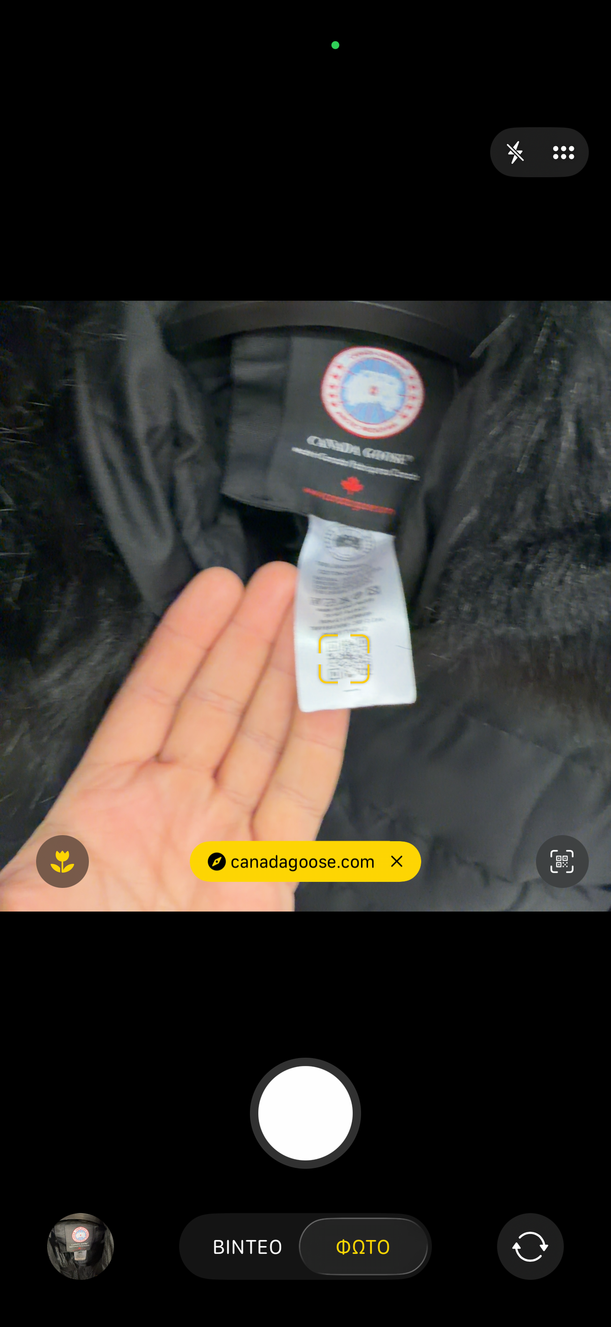 CANADA GOOSE - ΜΠΟΥΦΑΝ