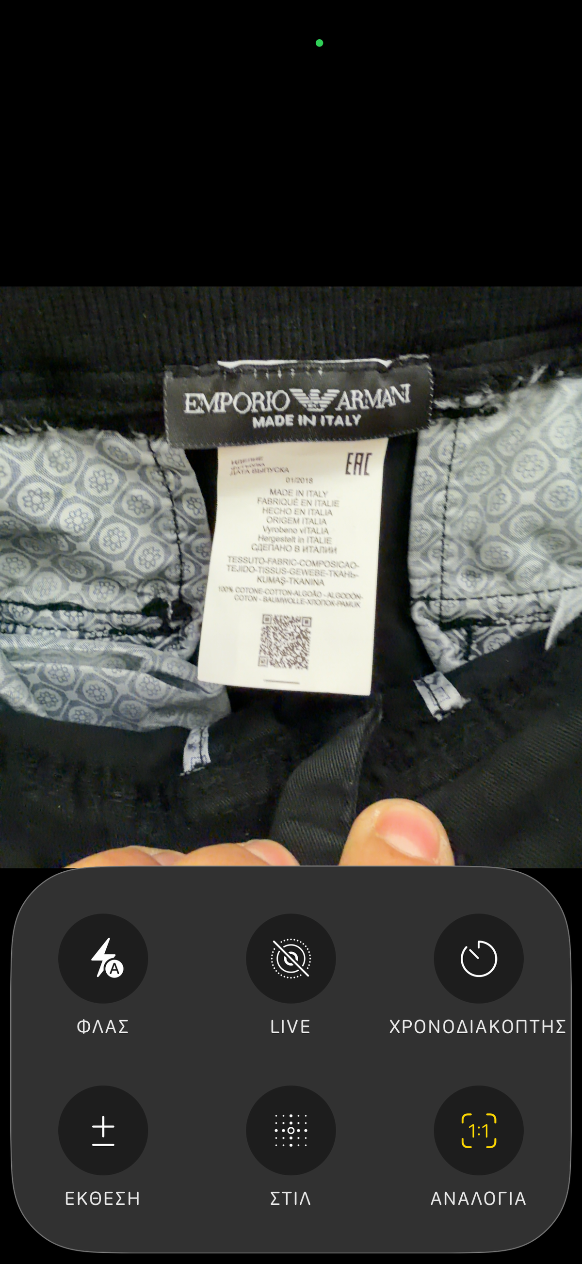 EMPORIO ARMANI EA7 - CARGO