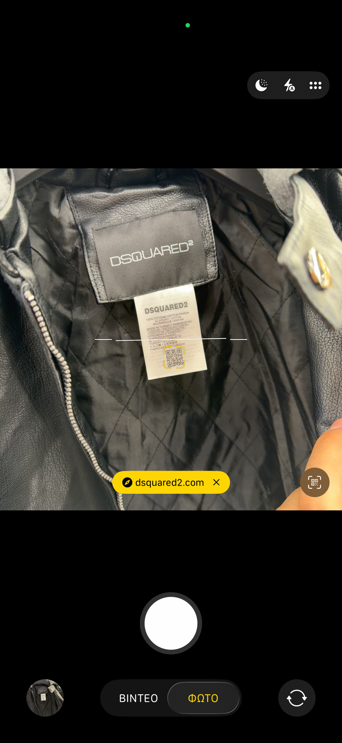 DSQUARED2 - ΔΕΡΜΑΤΙΝΟ ΜΠΟΥΦΑΝ