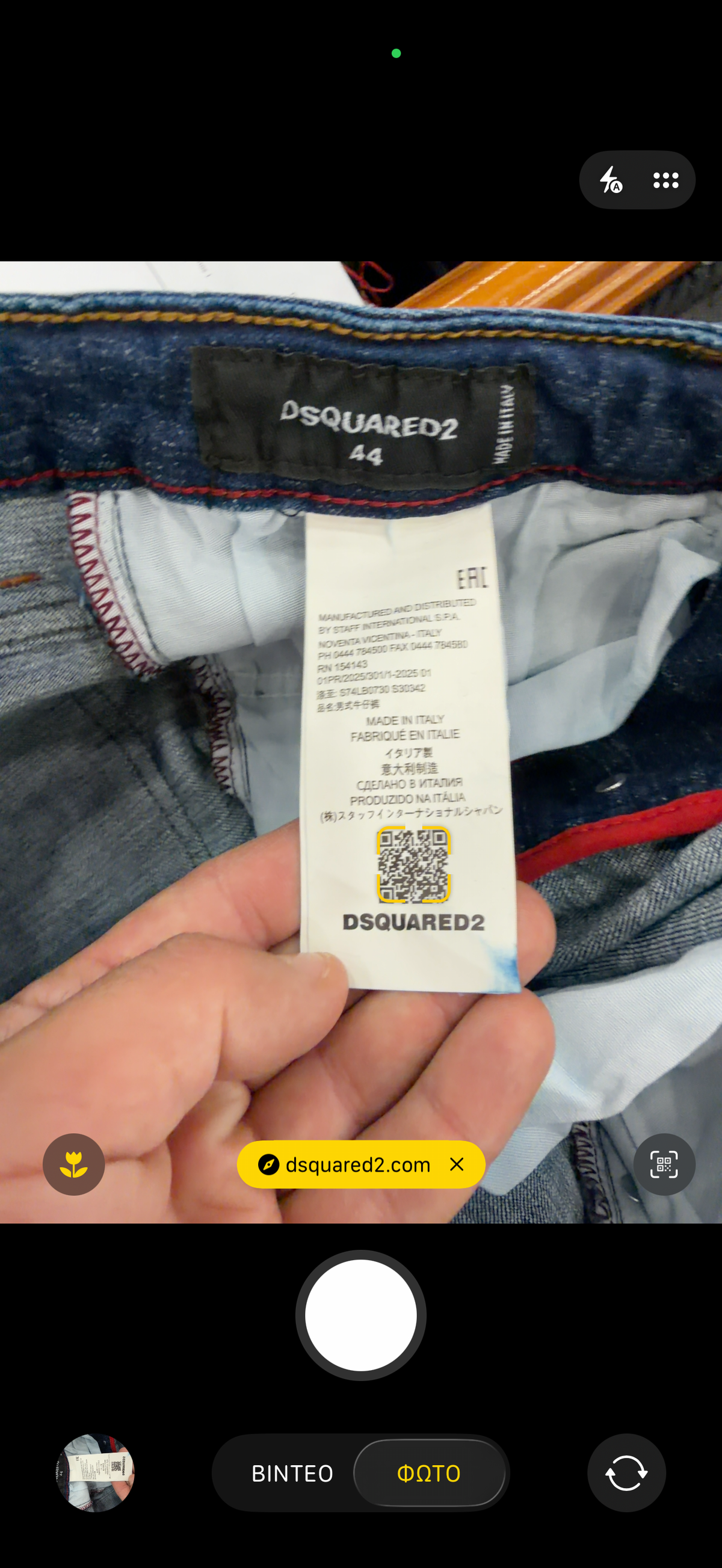 DSQ2 - JEAN