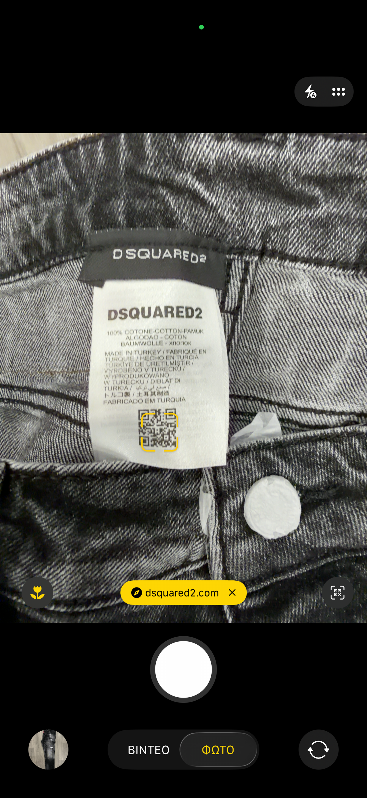 DSQ2 - JEAN