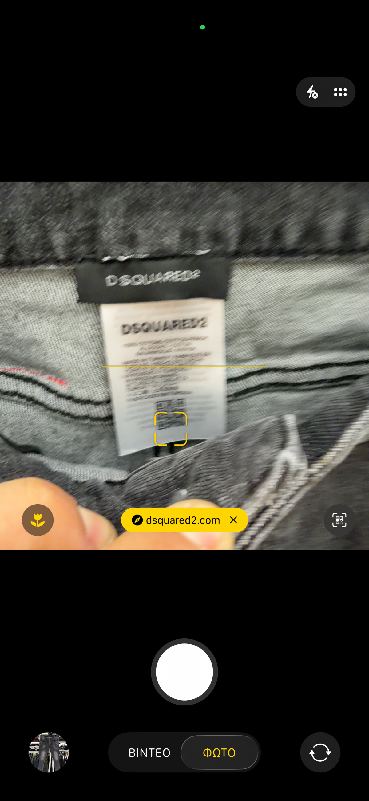 DSQ2 - JEAN